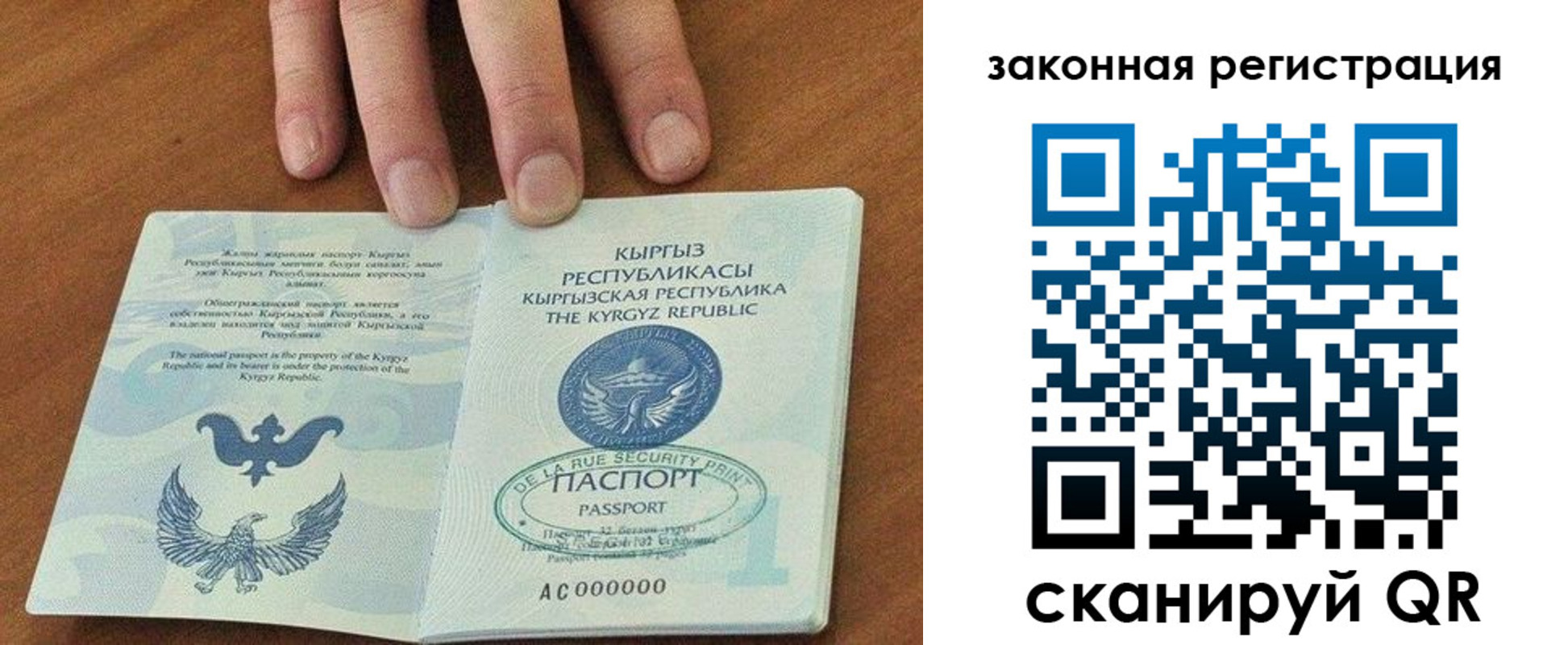 пропишу в квартире в Александрове