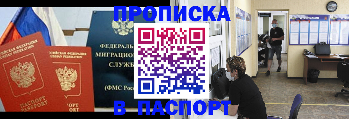 регистрация для дет. сада в Александрове